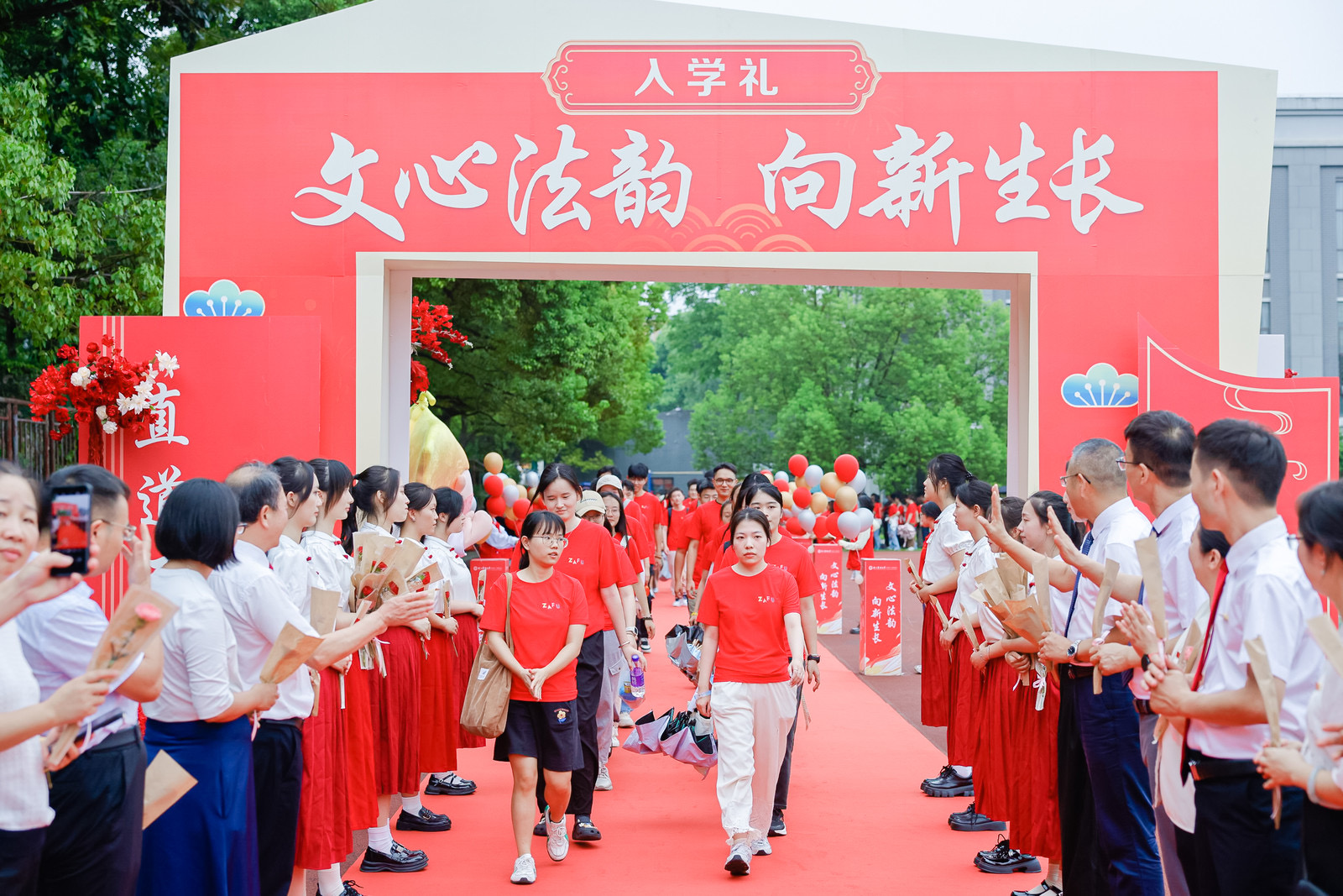 “文心法韵，向阳生长”：2138cc太阳集团举行2024级新生开学典礼